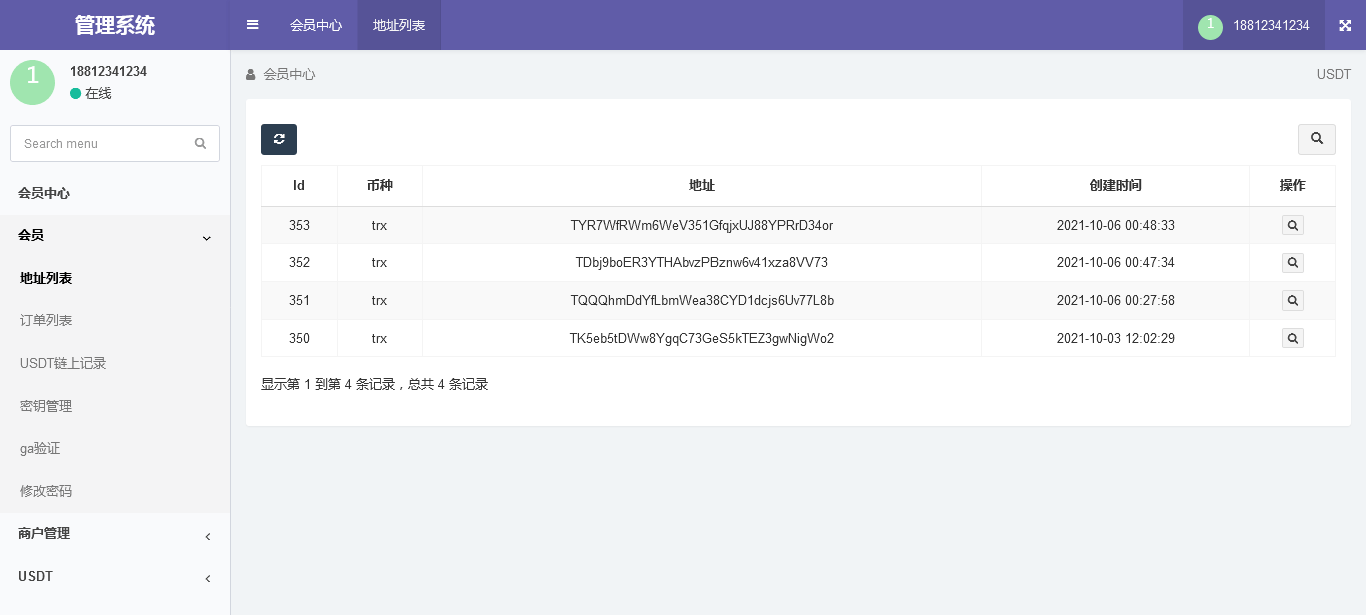 trc20代币usdt钱包对接自动充提源码_陌咲网