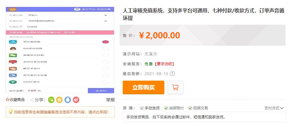 360截图20240515082300965.jpg