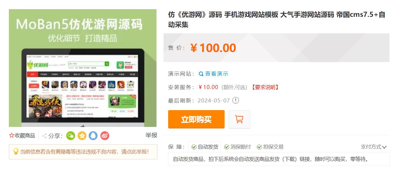 360截图20240517195559591.jpg