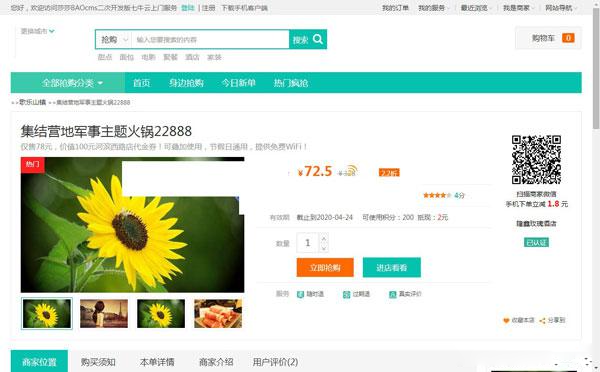 仿阿姨帮|58到家上门O2O系统源码（BAO/CMS二次开发+七牛云）_陌咲网