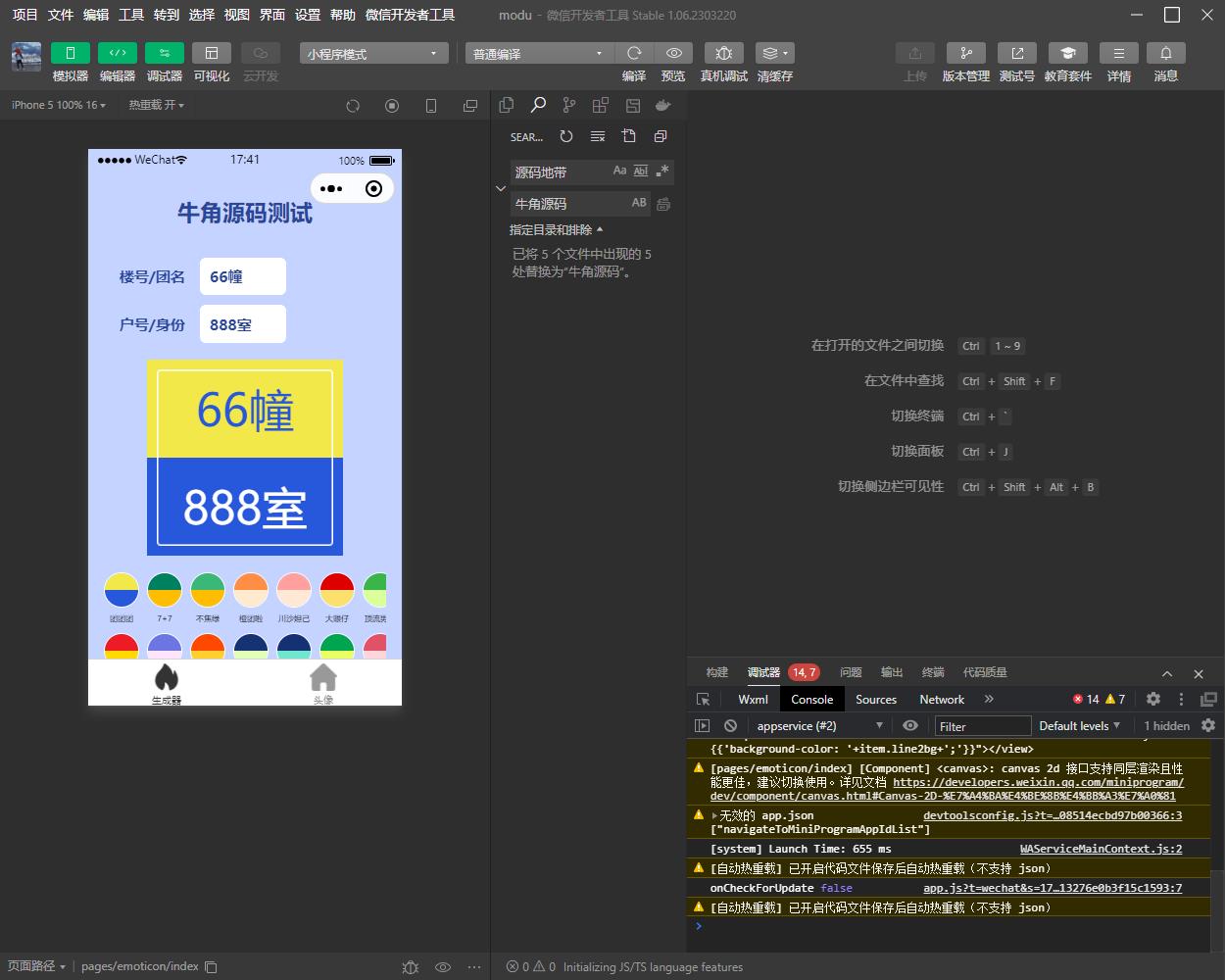 360截图20240524174149810.jpg