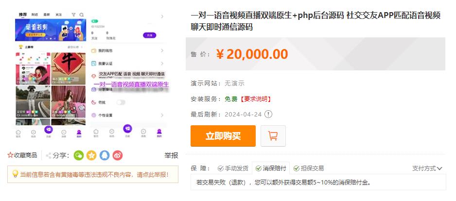 360截图20240527132905266.jpg