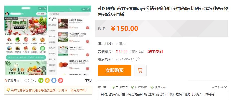 360截图20240528134331952.jpg