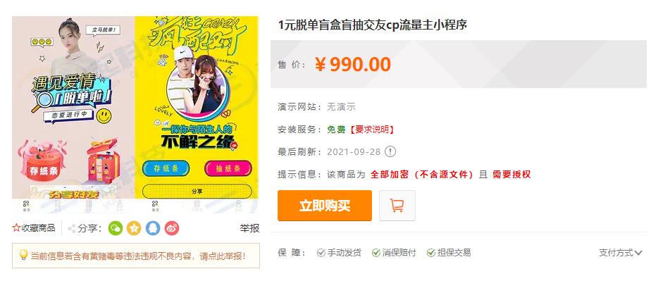 360截图20240530122020895.jpg