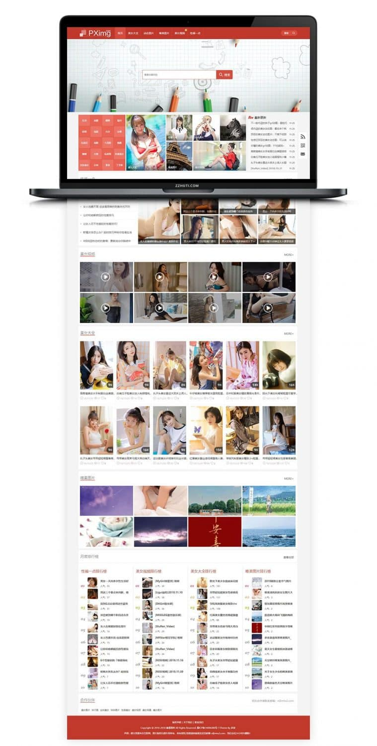 KuImg主题v5.0版本 美女图片主题修复版带配套插件 【WordPress模板】_陌咲网