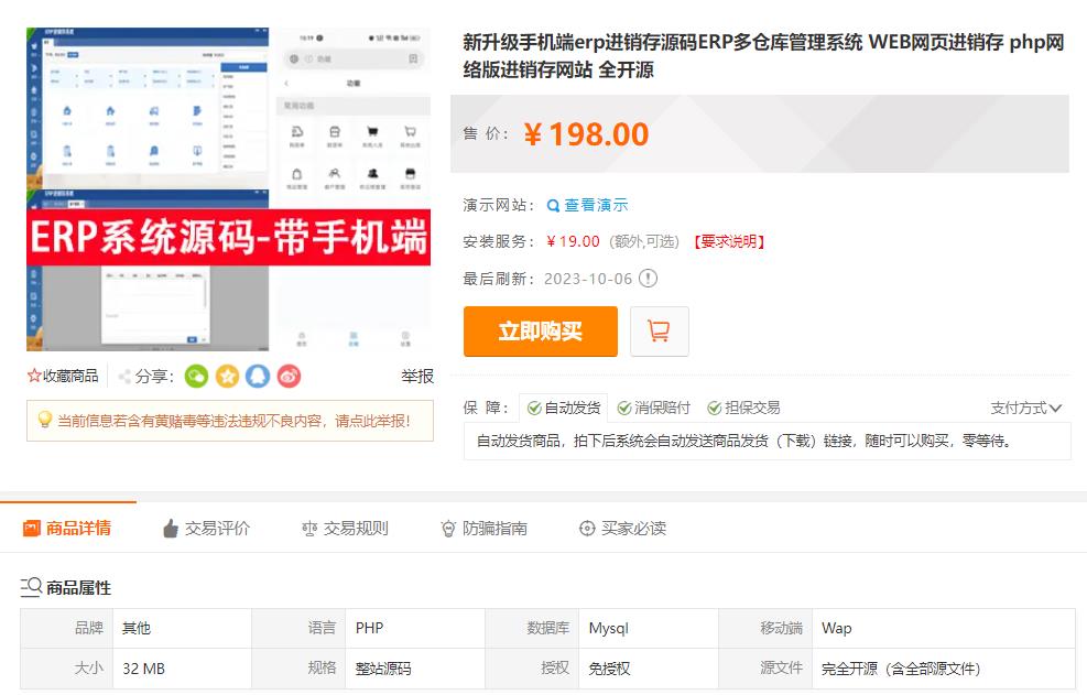 360截图20231007151911908.jpg