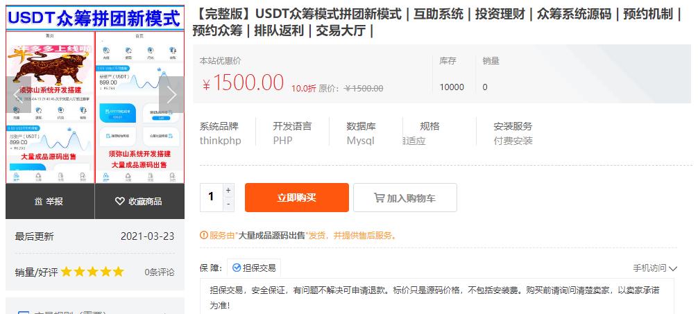 360截图20240602162110946.jpg