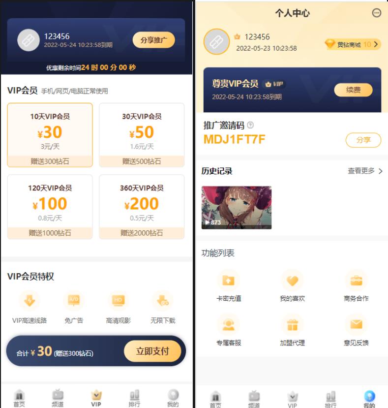 360截图20240616194227908.jpg