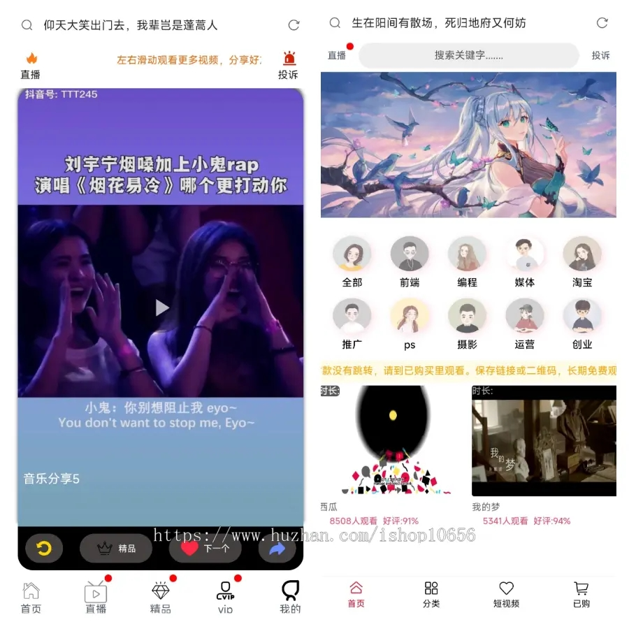 2024全新商业全功能完美运营版视频打赏系统包含代理后台浏览器指纹验证全新弹窗支付_陌咲网