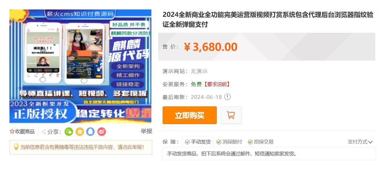 360截图20240618214752377.jpg
