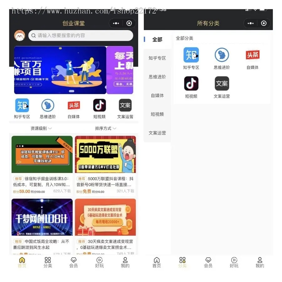 梦想贩卖机小程序源码（完美运行版）_陌咲网