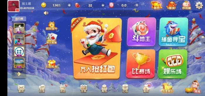 H5电玩城源码+玩法比较多+UI也特别好看+纯源码系列_陌咲网