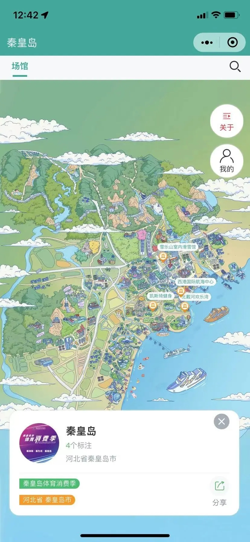 2023-10-10T07:35:20.png