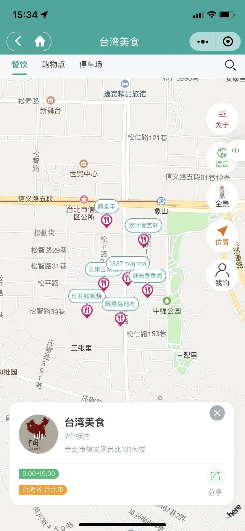 2023-10-10T07:35:26.png