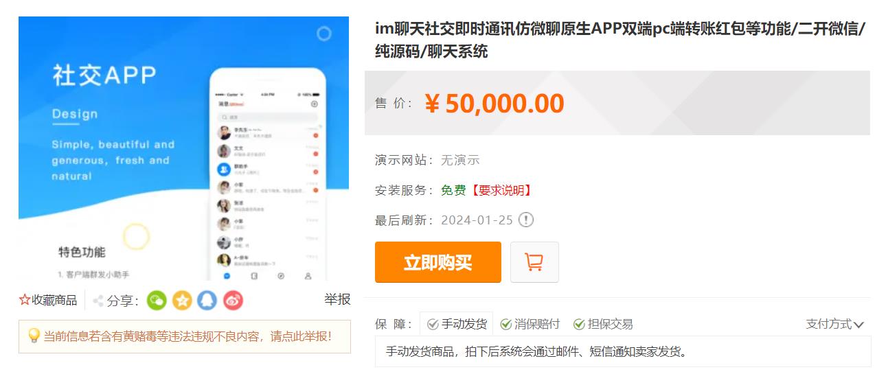 360截图20240703214200808.jpg