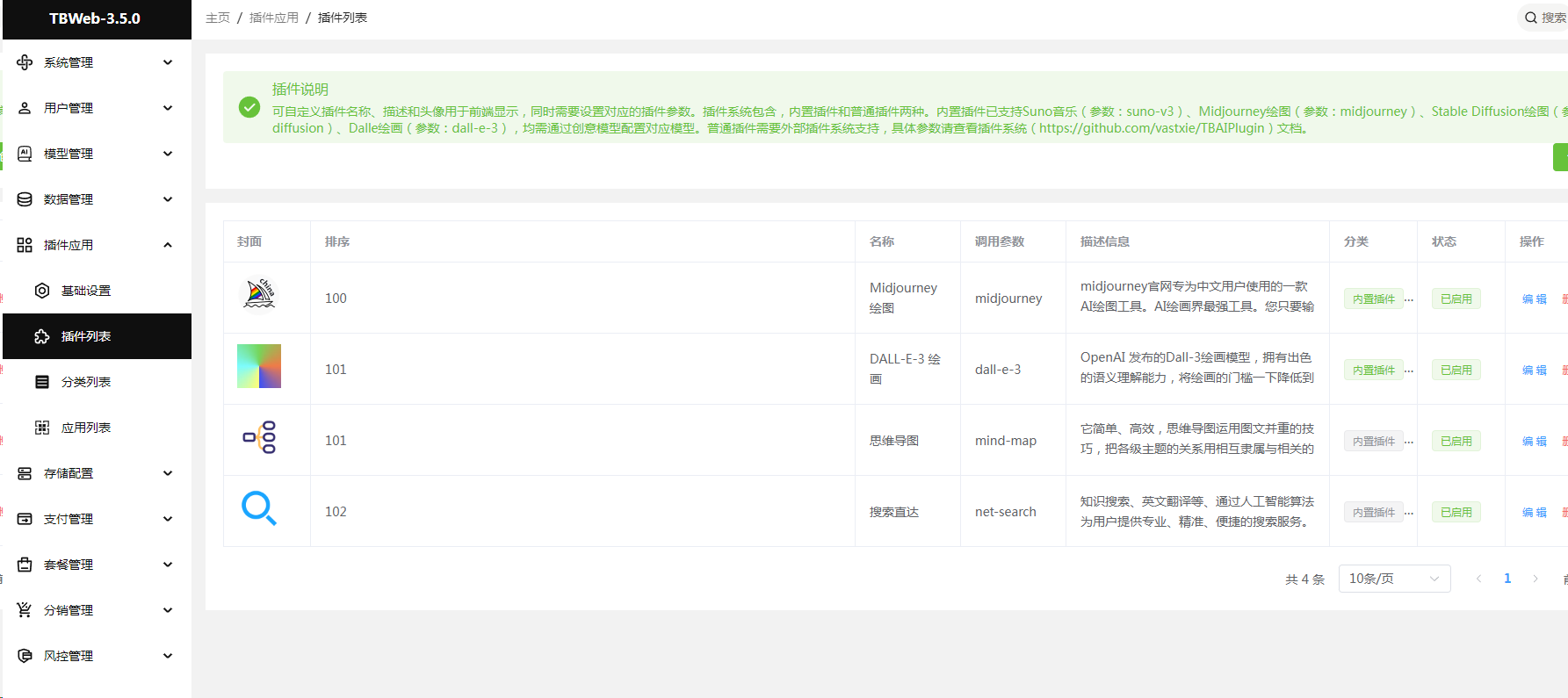 2024-07-11T14:14:40.png