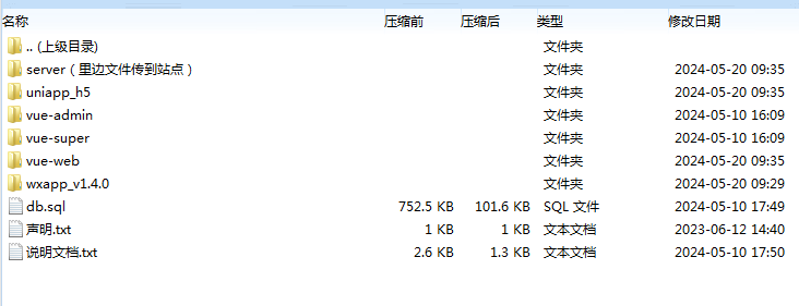ChatGPT付费创作系统V2.7.5全开源版 （VUE全开源端 AI系统二开首选）_陌咲网