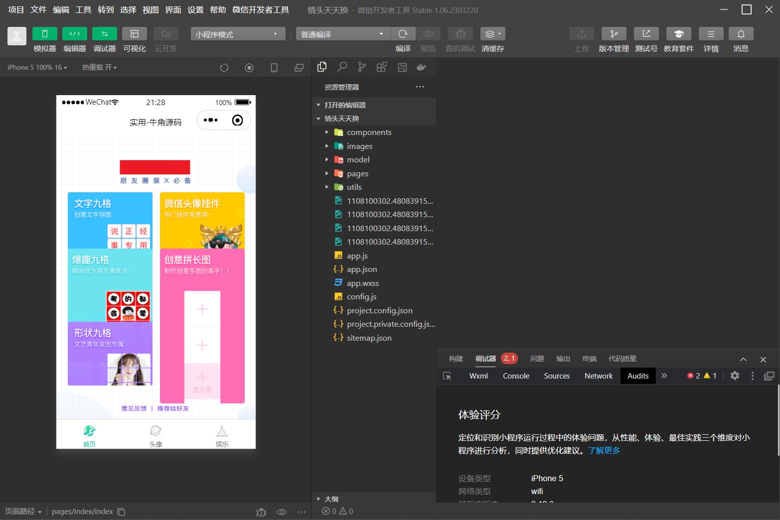 360截图20240724212833179.jpg