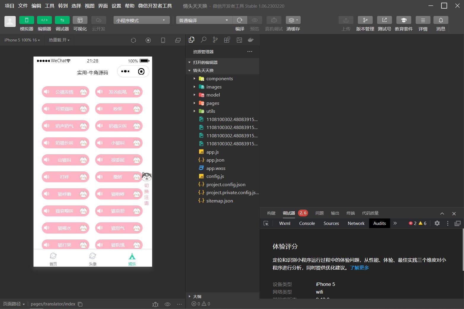 360截图20240724212900721.jpg