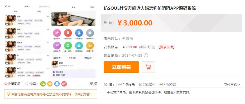 360截图20240730154946331.jpg