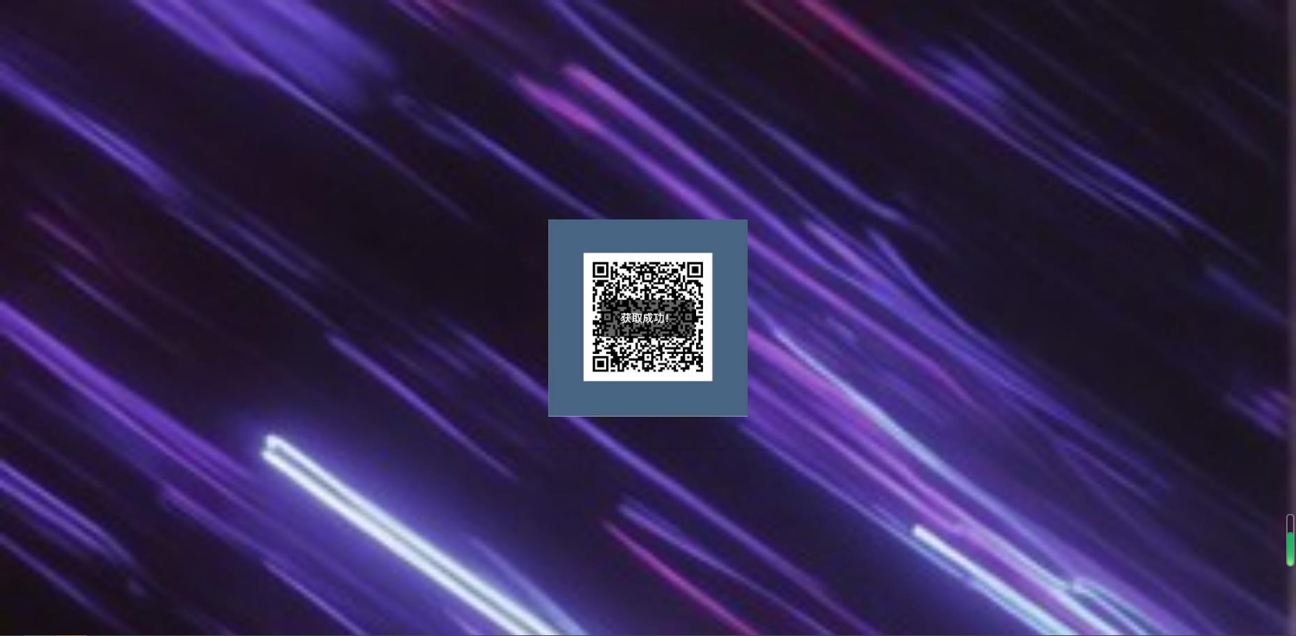 360截图20240806195650906.jpg