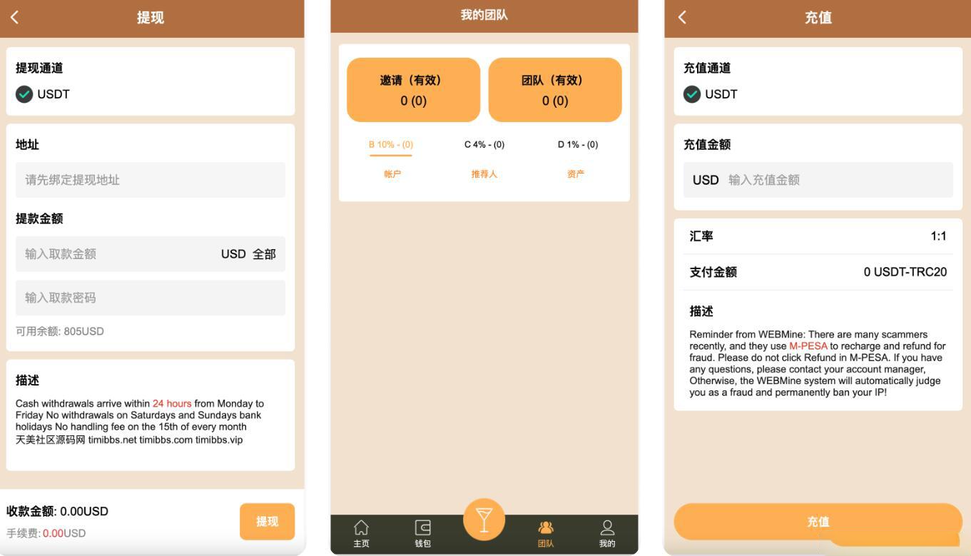 双语言海外红酒投资理财源码前端vue编译后+后端PHP_陌咲网