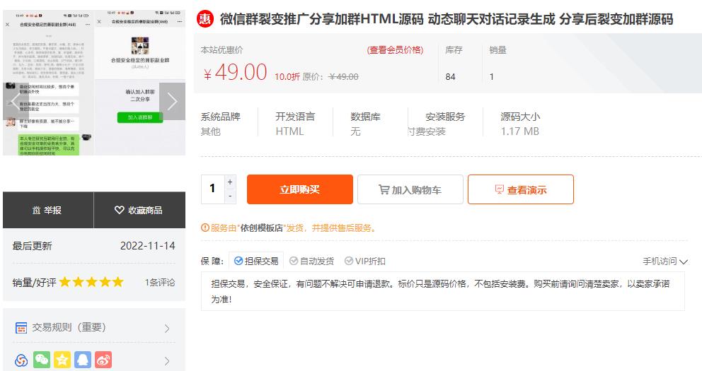 360截图20240810133141918.jpg