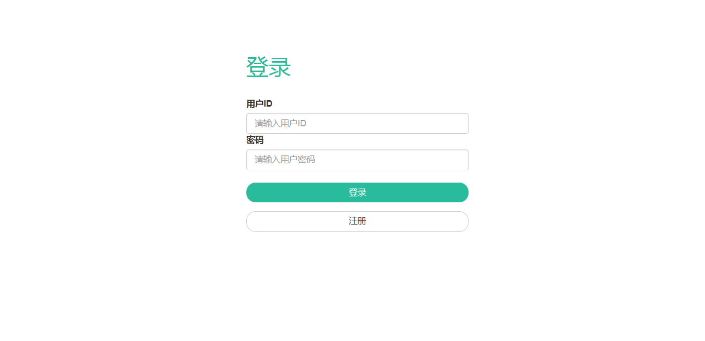 java ssm云盘网盘系统源码文件管理分享系统源码可远程调试运行_陌咲网