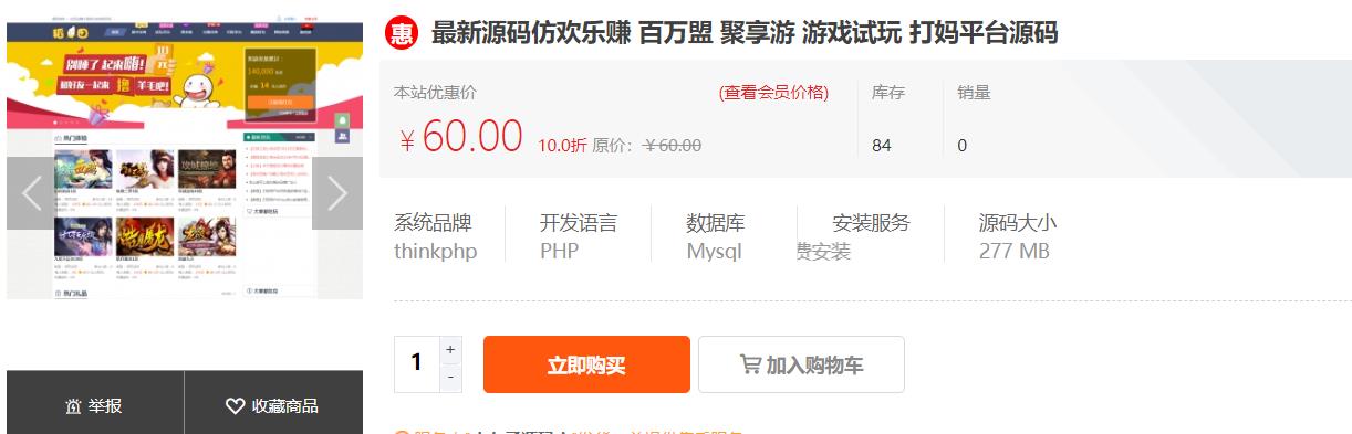360截图20240811214122402.jpg