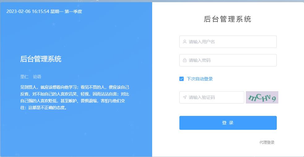 流量掘金付费进群【全套源码+详细教程】_陌咲网