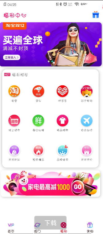 千月影视系统源码原生双端+安装教程_陌咲网