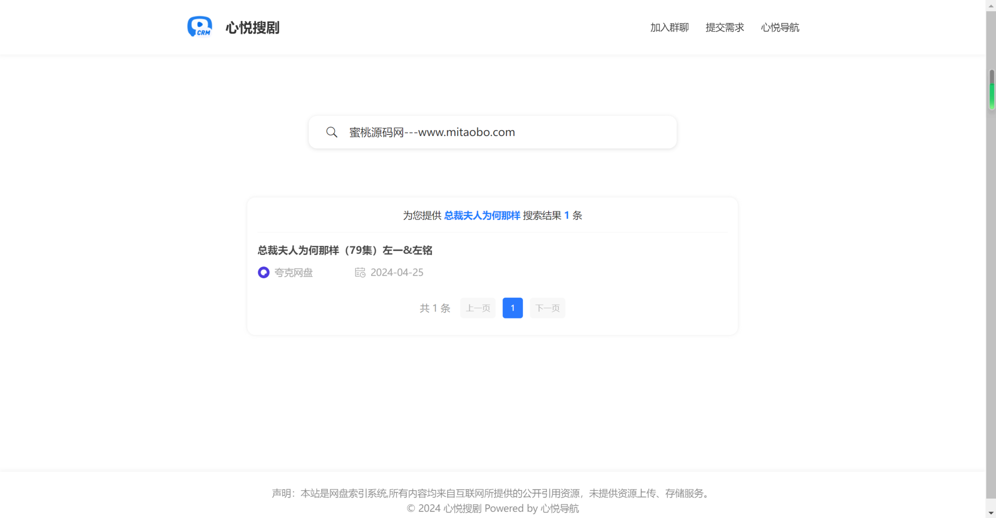 2024-08-24T08:41:18.png
